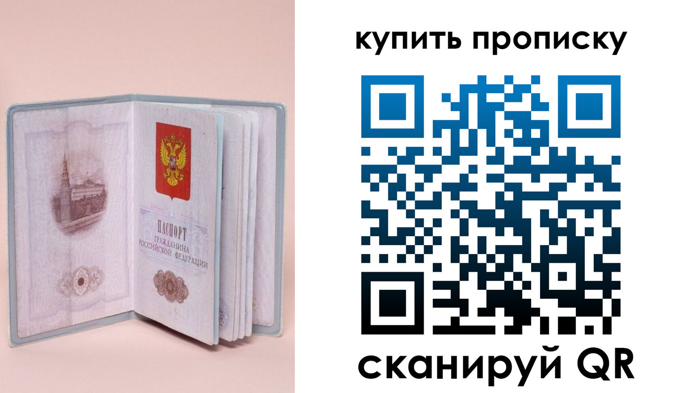 временная регистрация гарантия в Морозовске