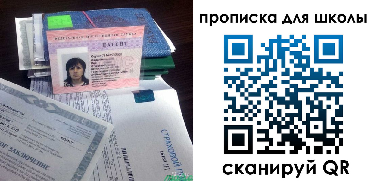 временная регистрация поиск в Морозовске