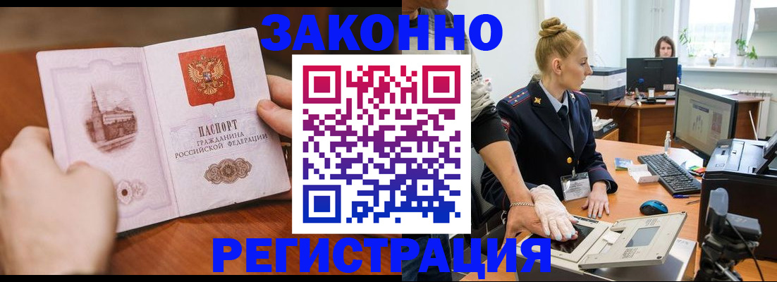 найти адрес прописки в Морозовске